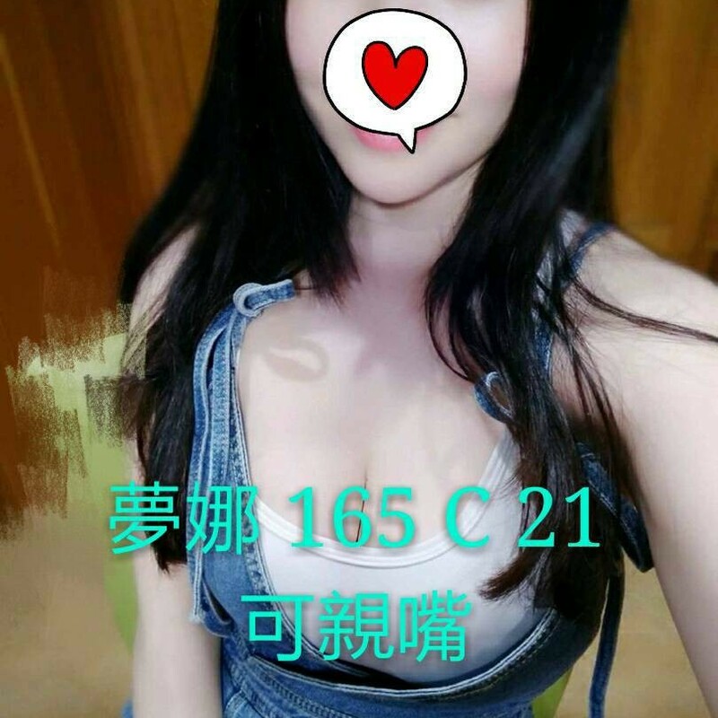 夢娜
