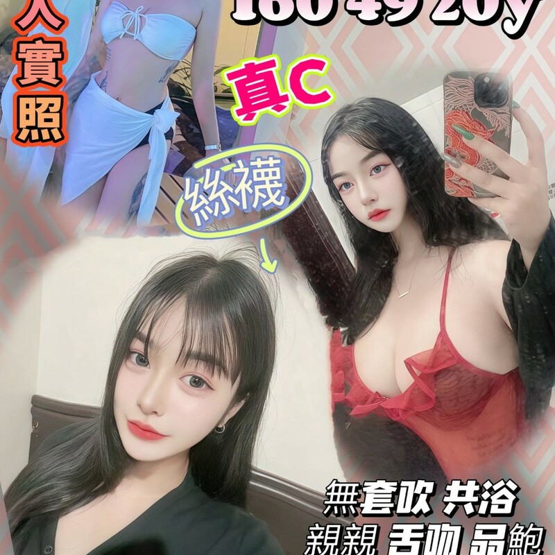 露田欣