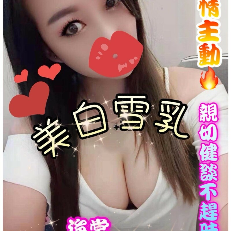 海棠