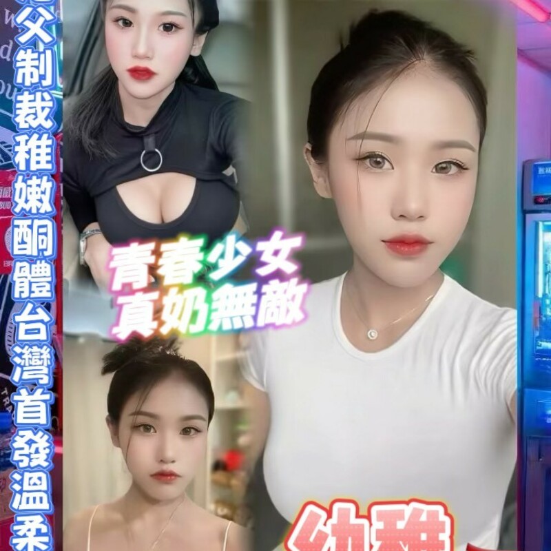 幼稚
