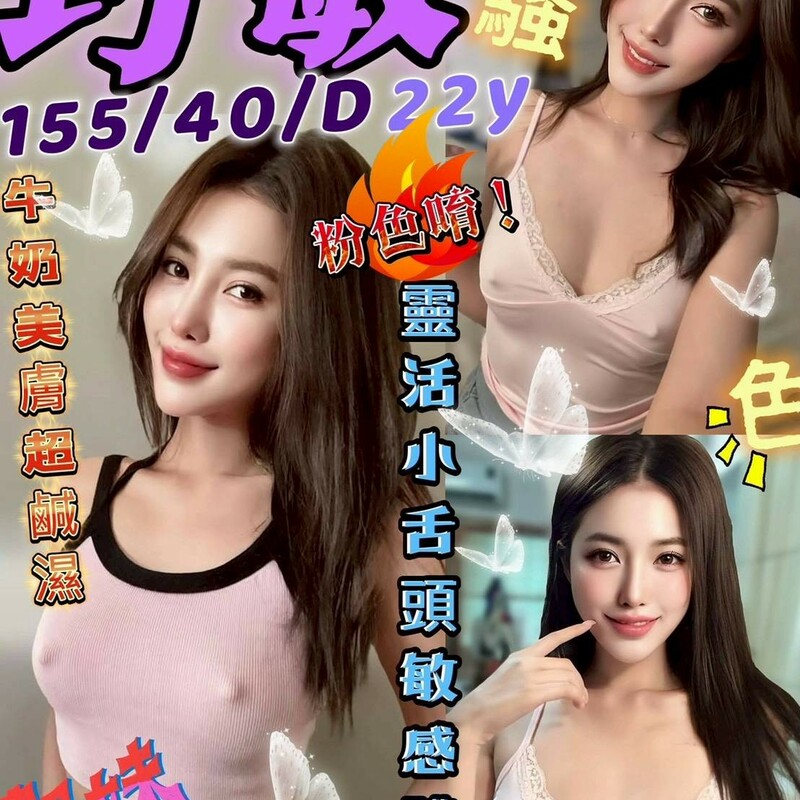 巧敏