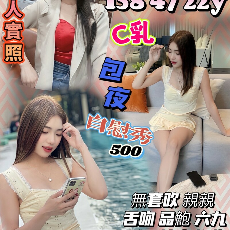宋雪綺