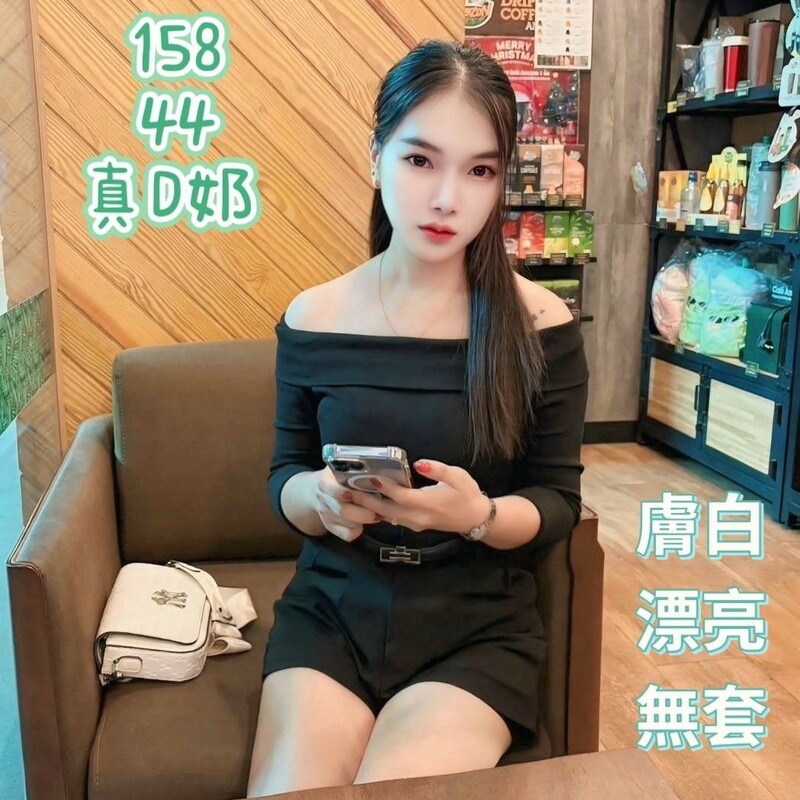 妍樂