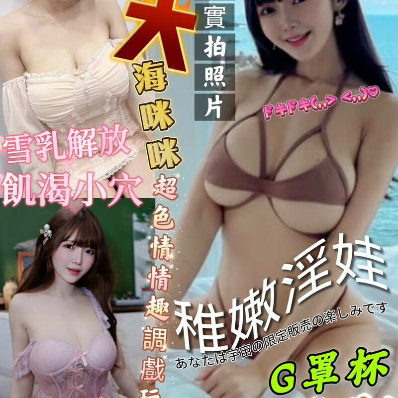 白玖美翔