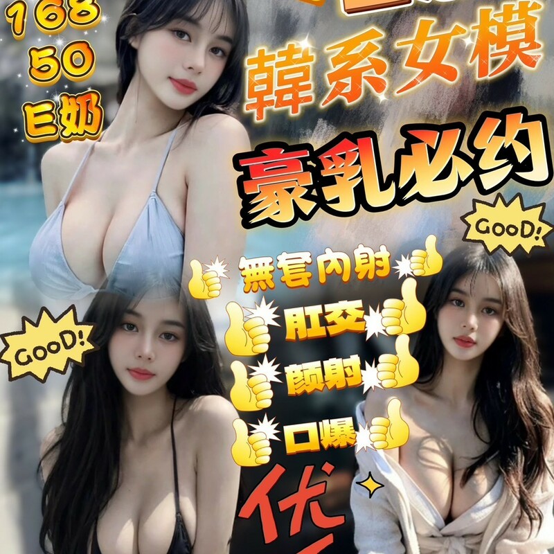 金恩雅