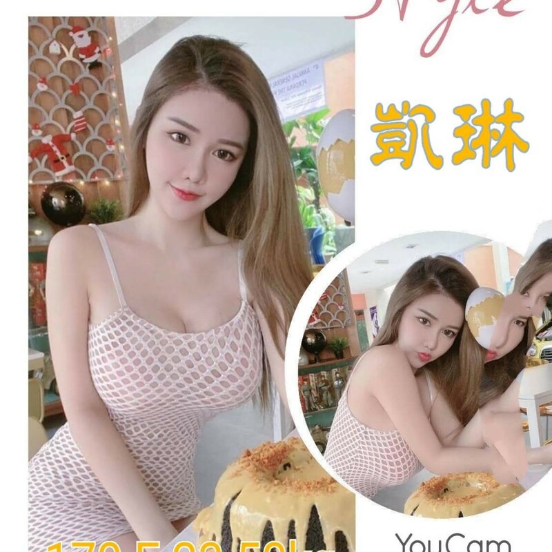 凱琳