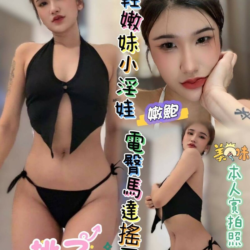 桃子
