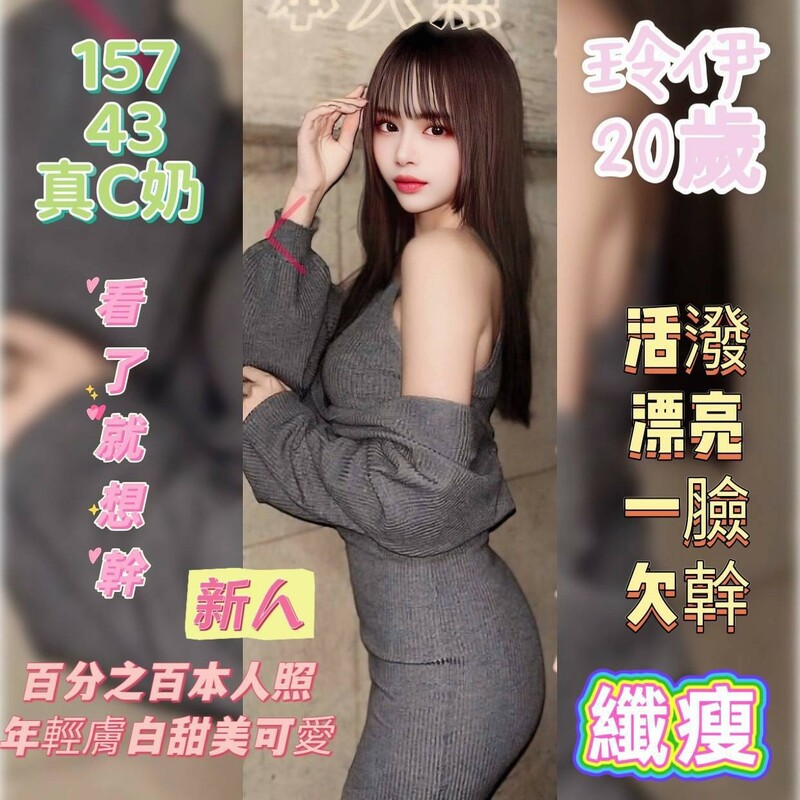 玲伊