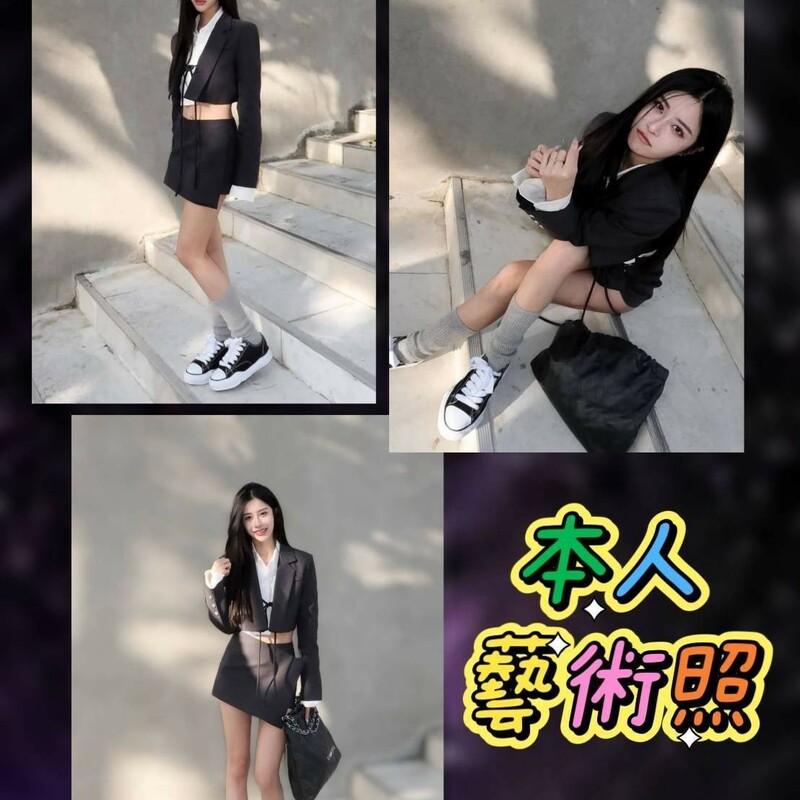 子萱
