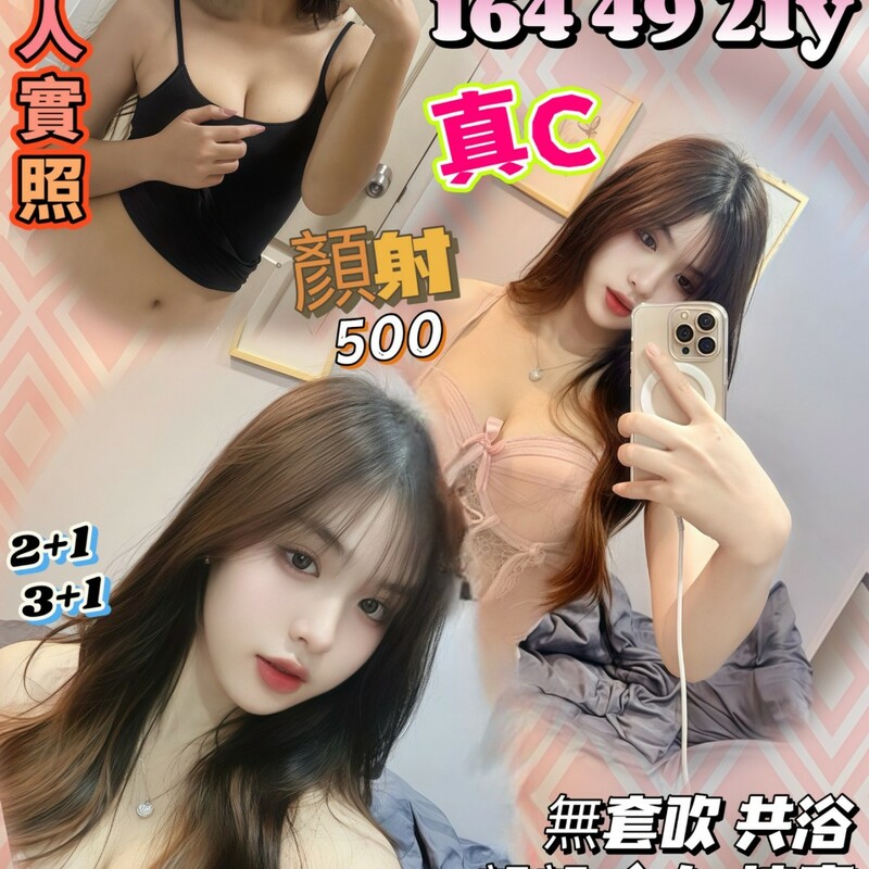 徐怡安