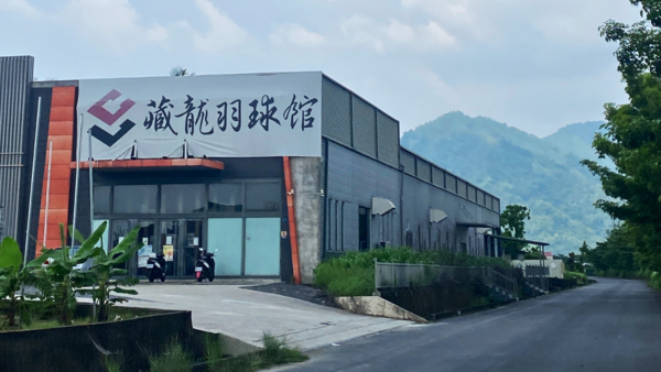 旗美館