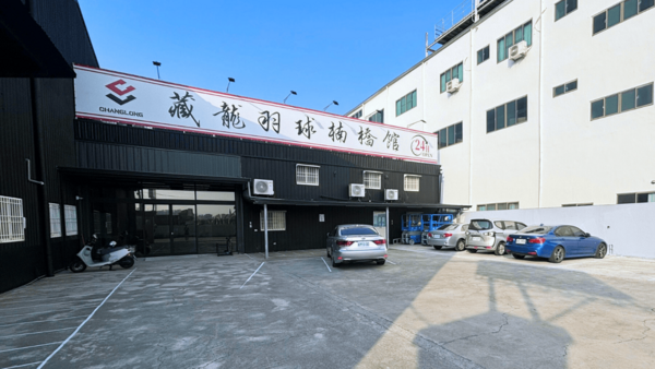 楠橋館