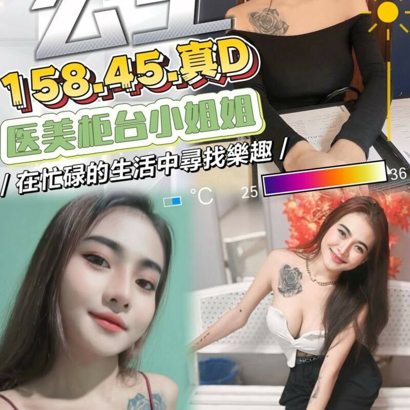 公主