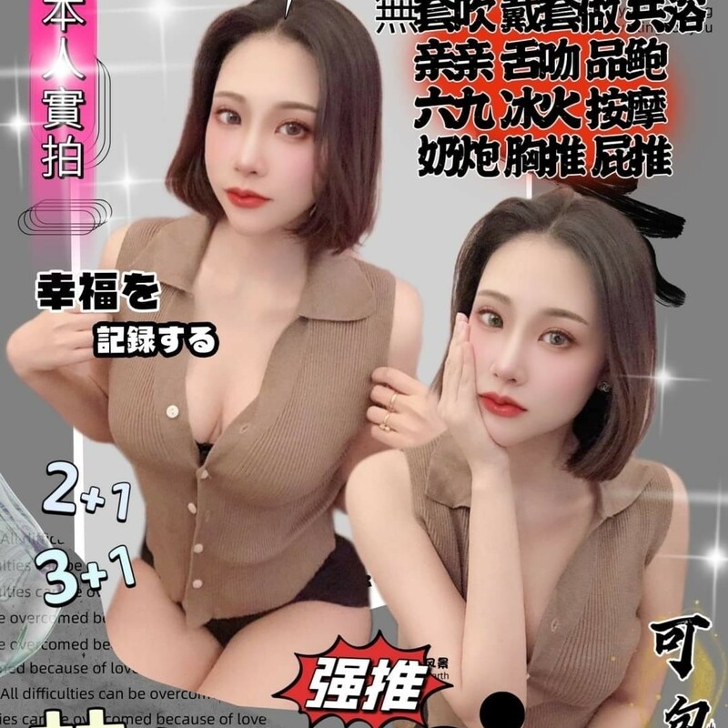 林薇婷