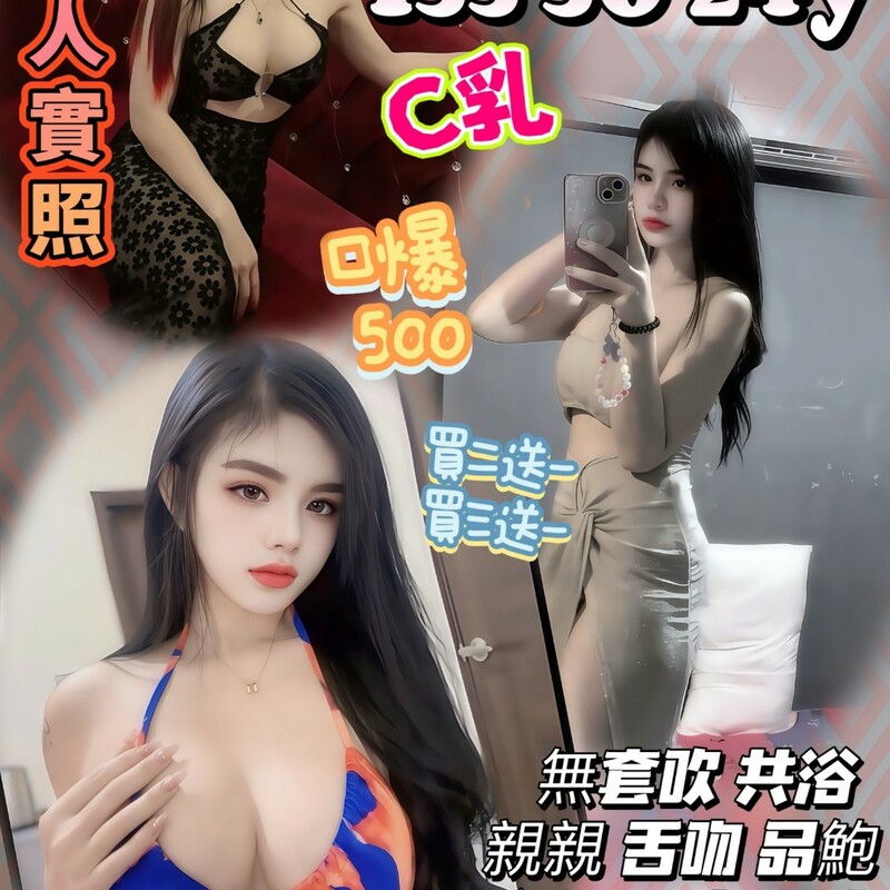 許佳妮
