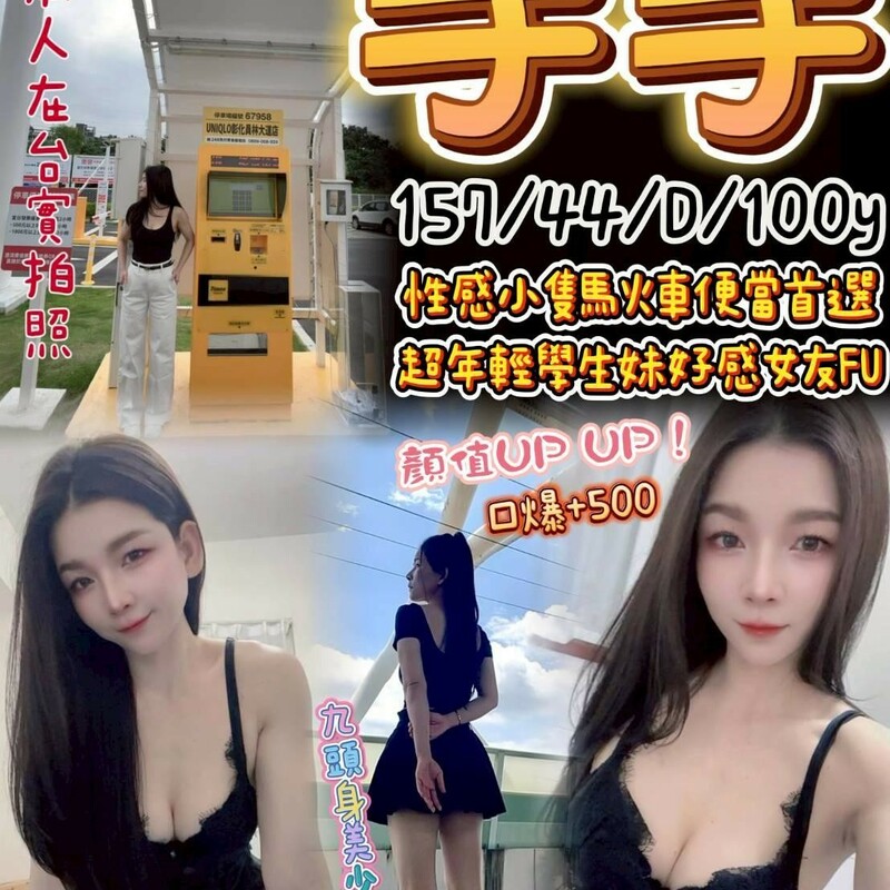 手手