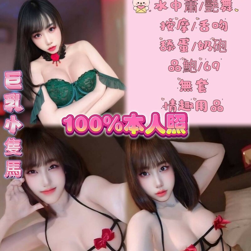 鈴鐺