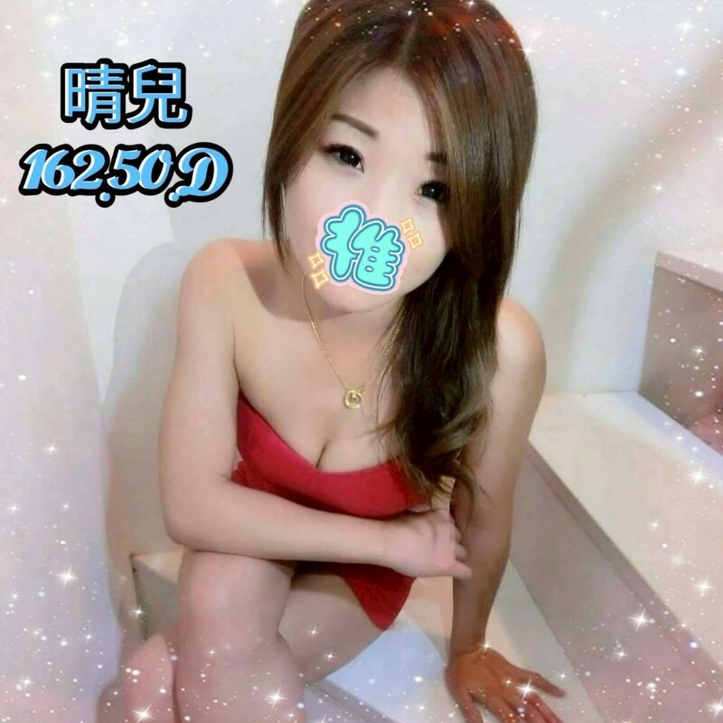晴兒