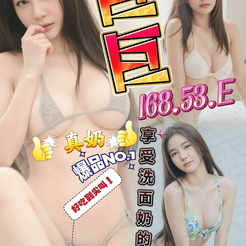 巨巨