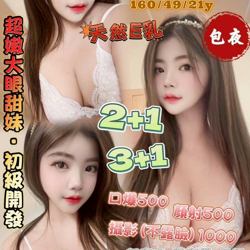 甜寶