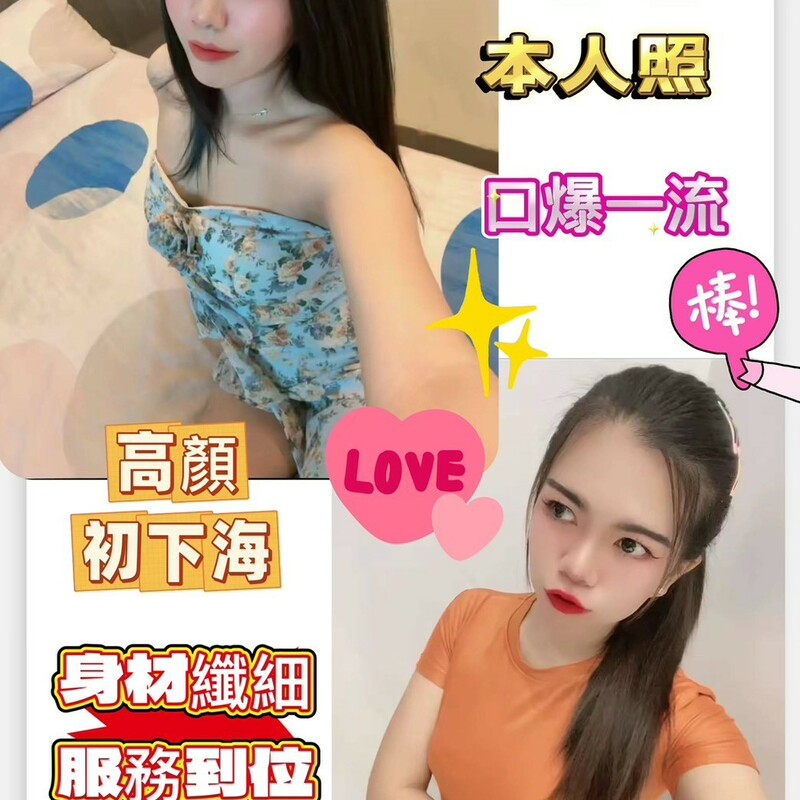 毛毛
