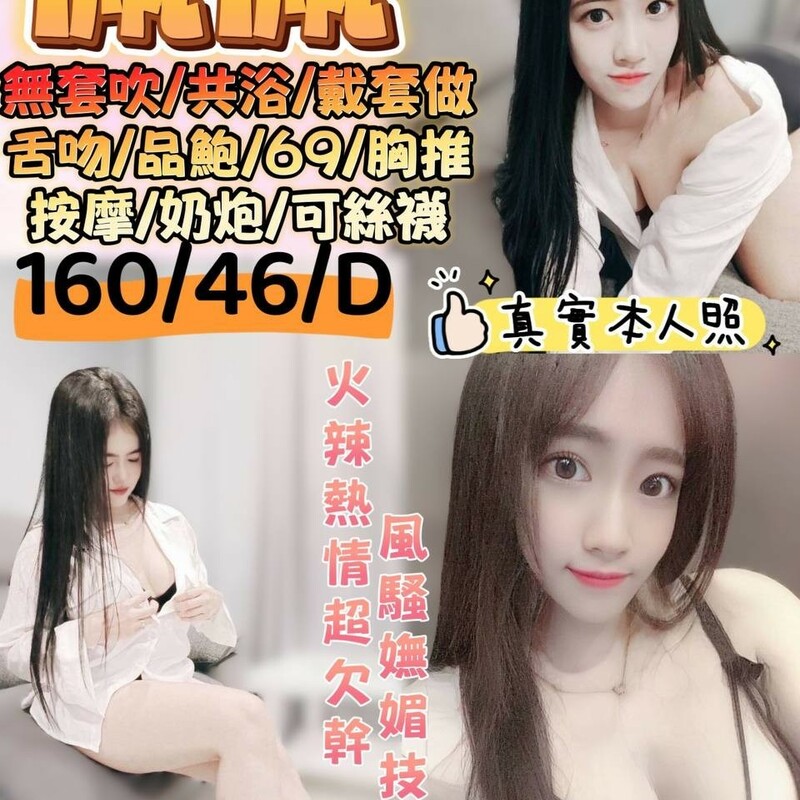 佩佩