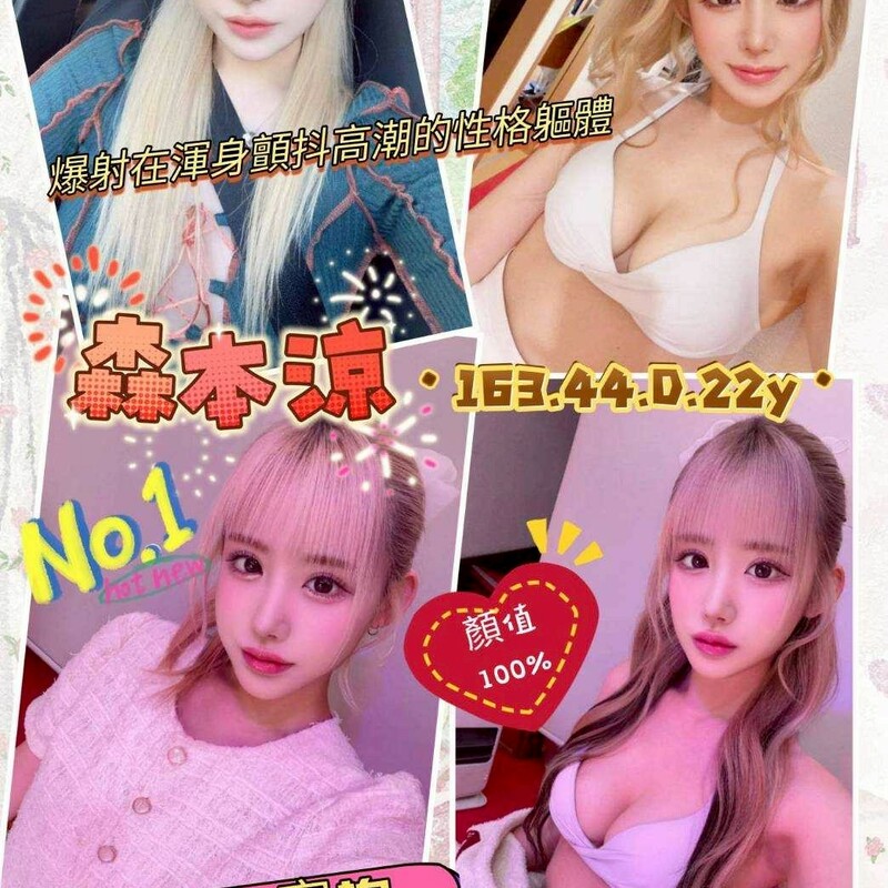 森本涼