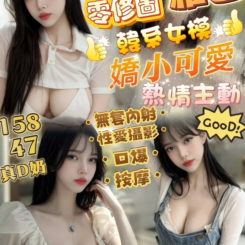 雅茵