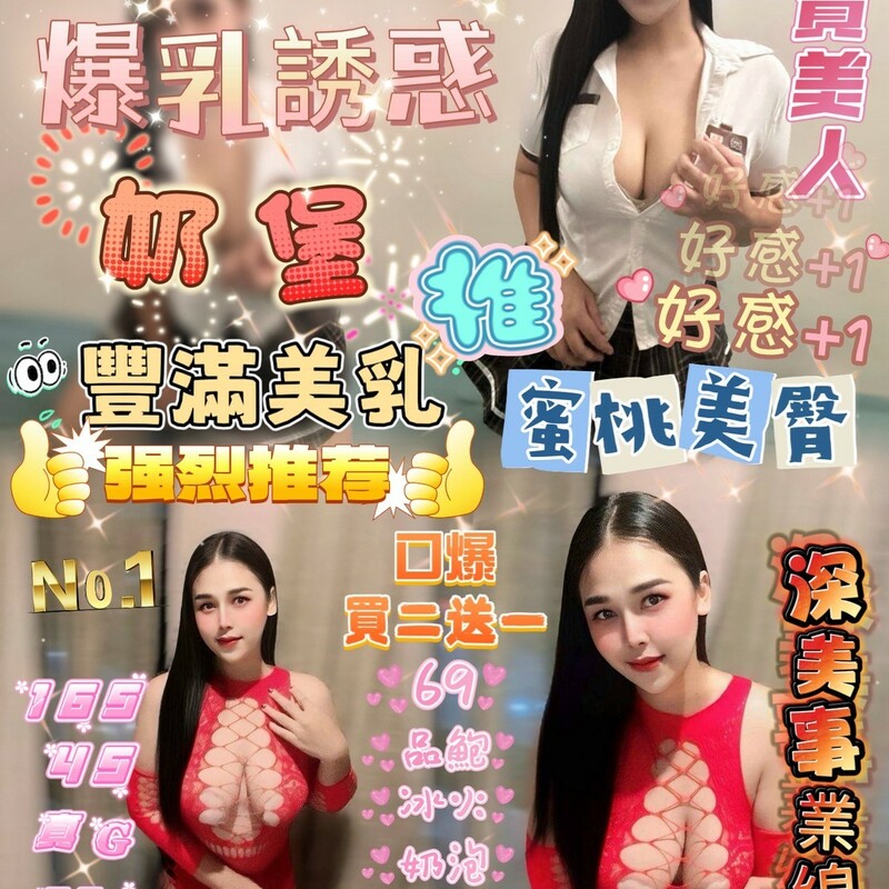 奶堡