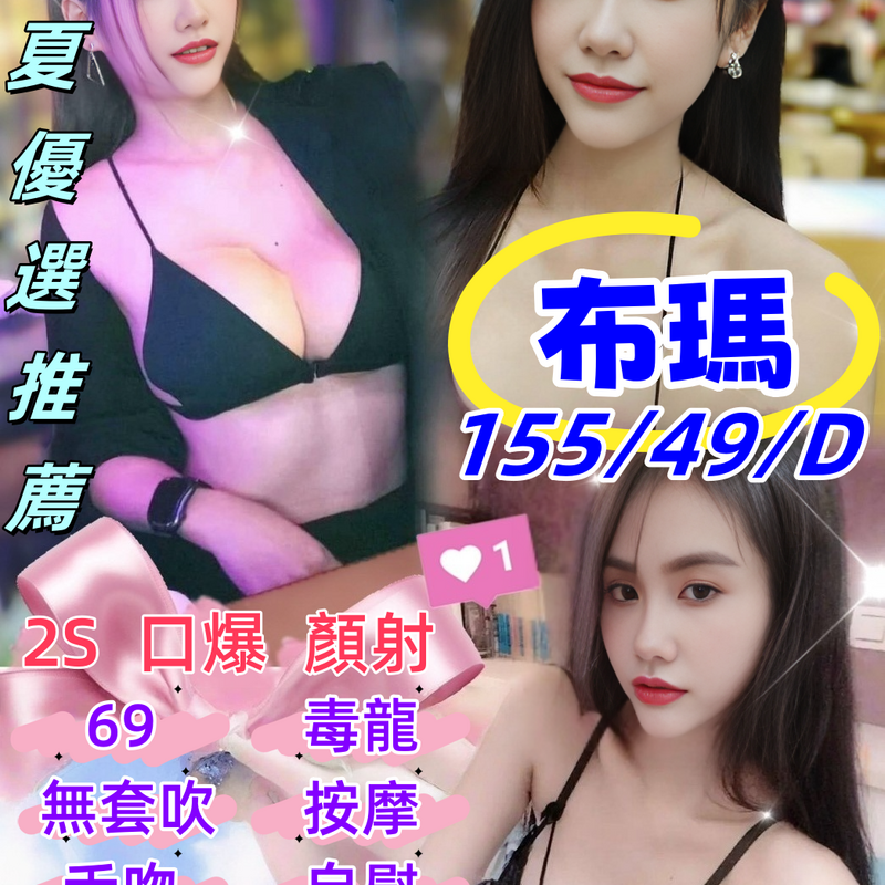 布瑪