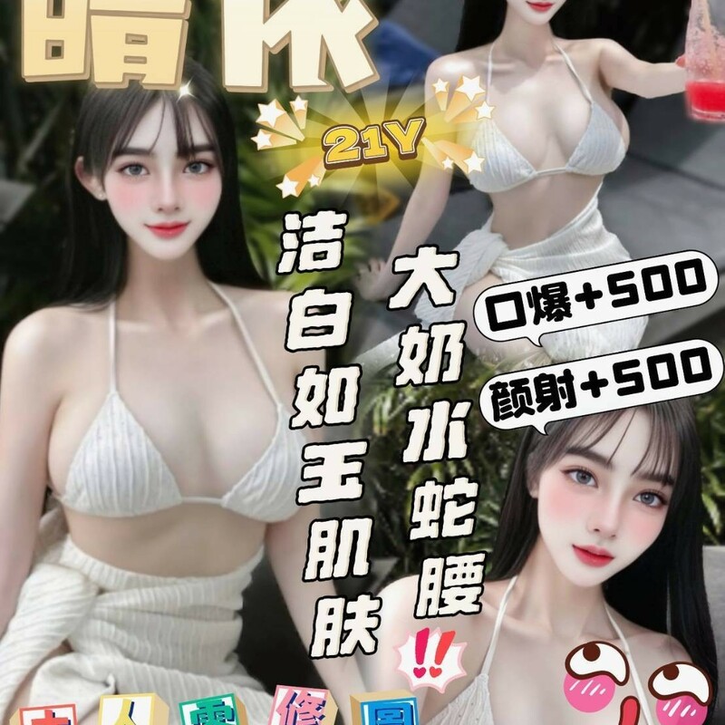 晴依