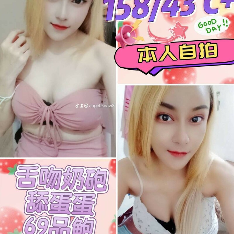 怡淇