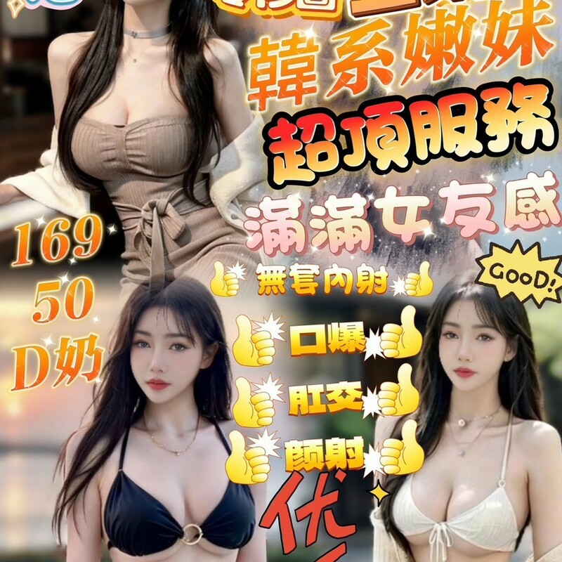 金琳雅
