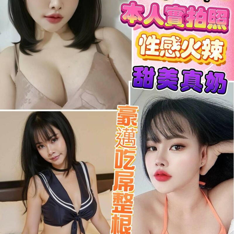 顏羽晴