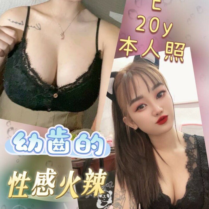 培欣