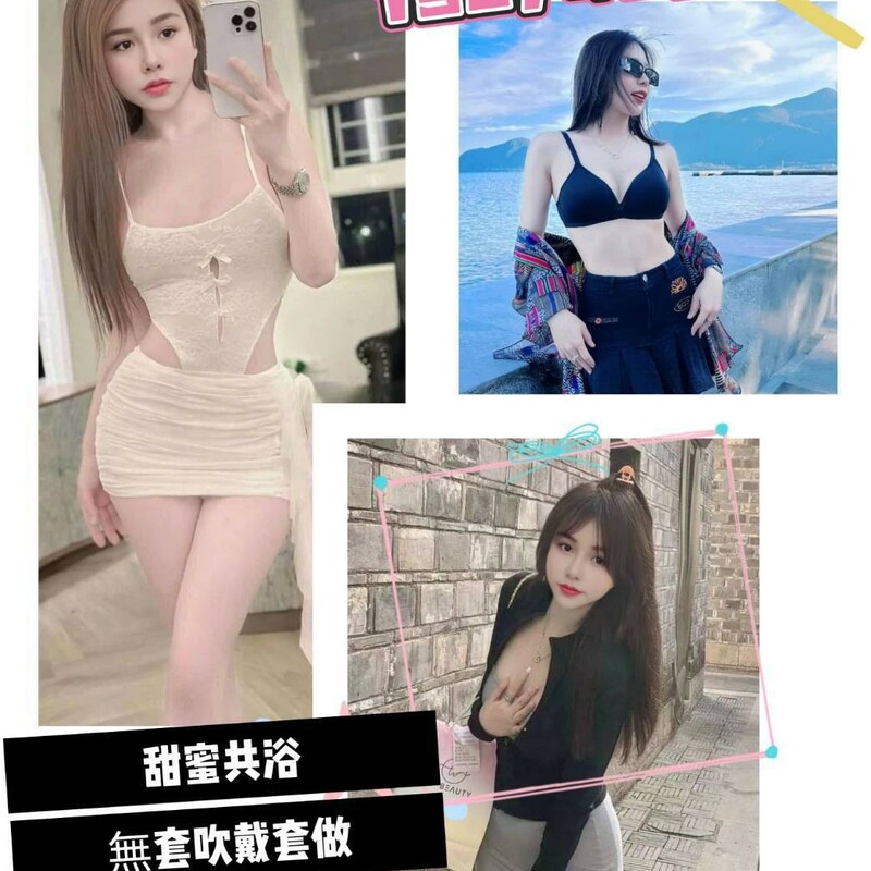 楠黛
