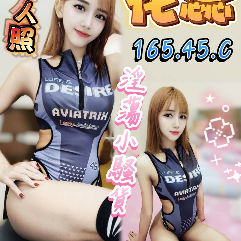 花蕊