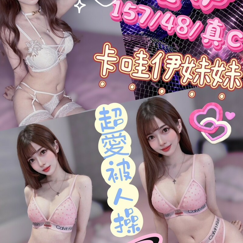 夏伊