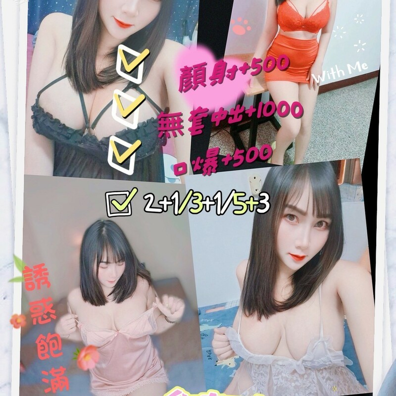 愛奈