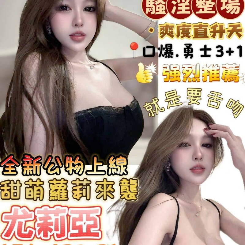 尤莉亞