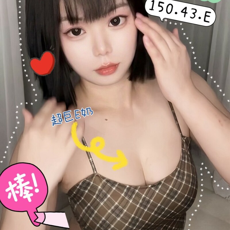 雅寶