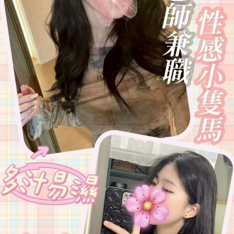 悠悠
