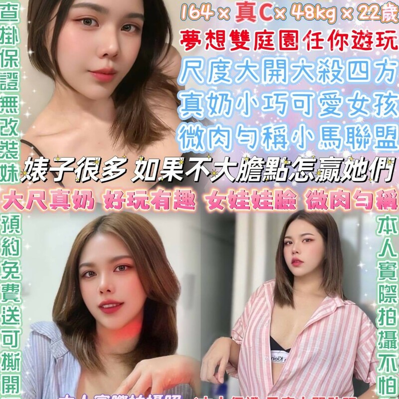 櫻井杏