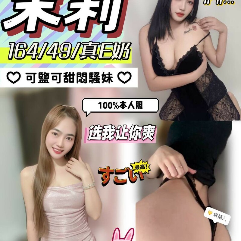 茉莉