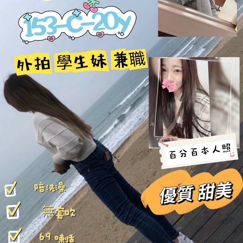 香草