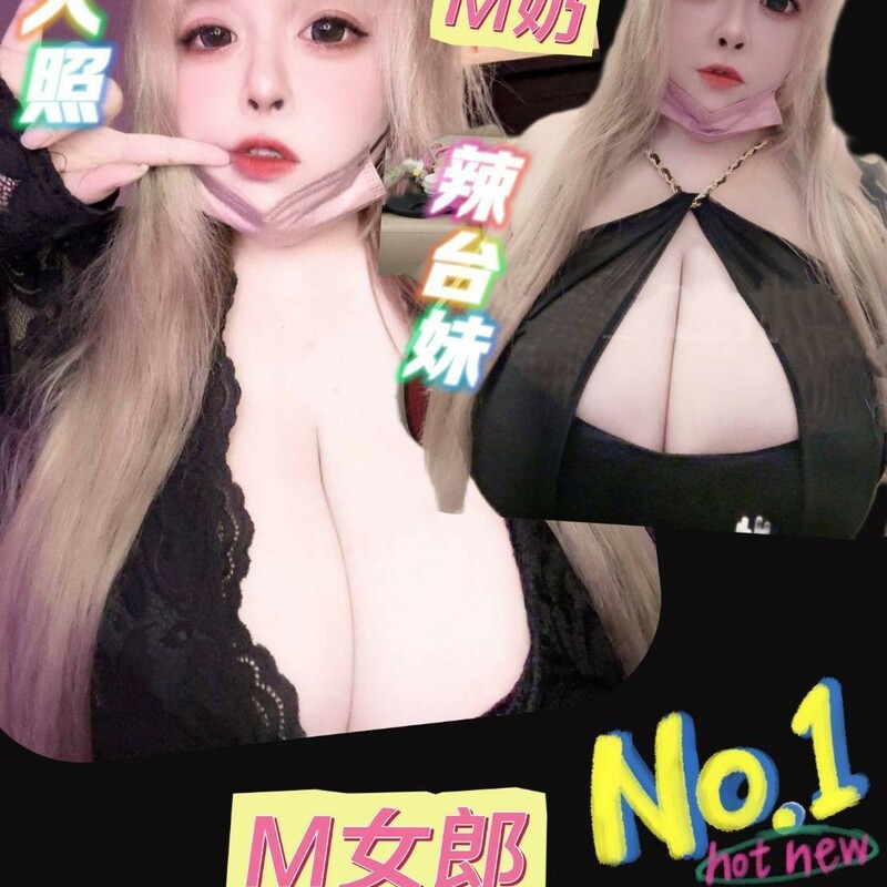 M女郎