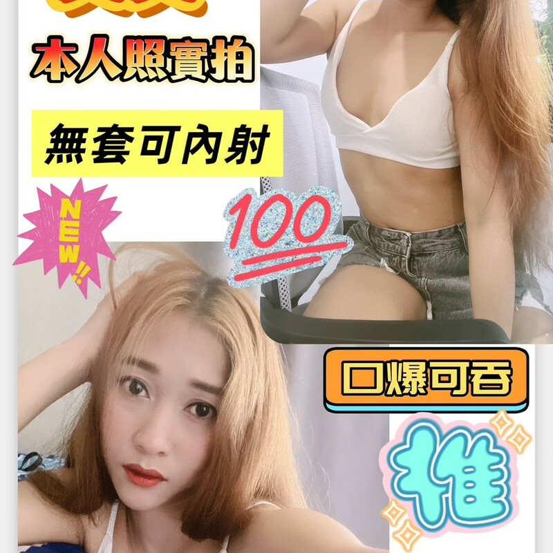 美美