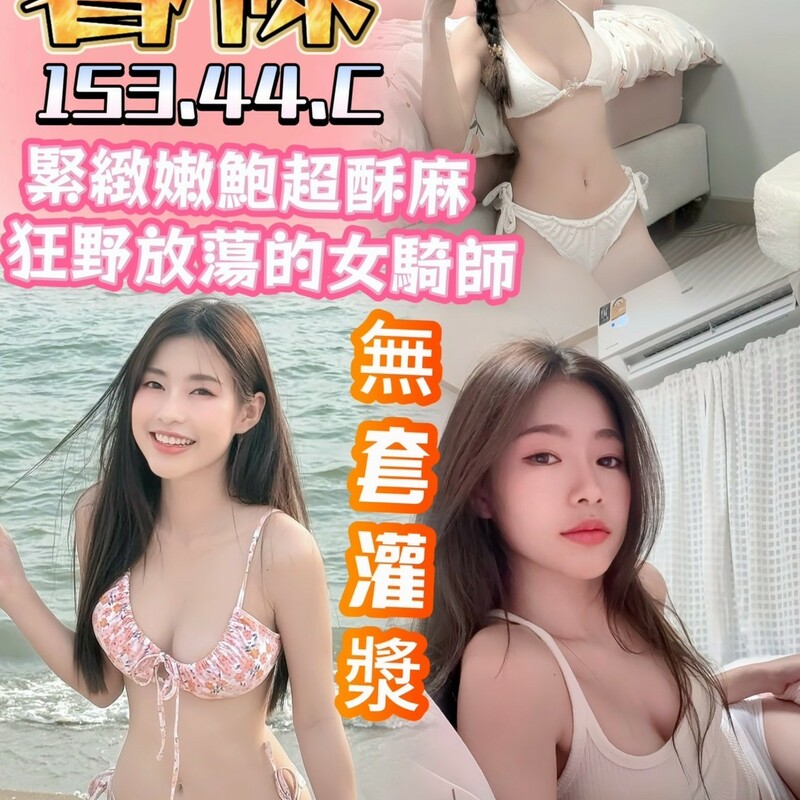 薯條