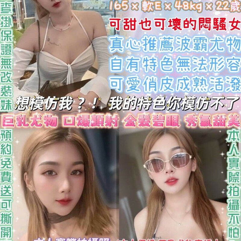 田美櫻
