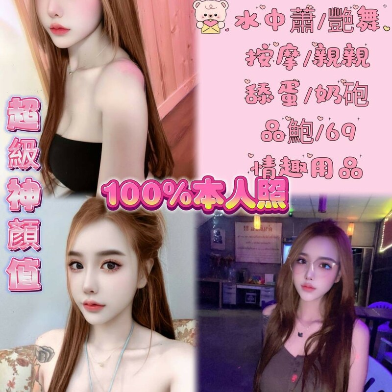 圍圍